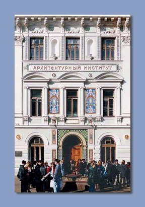 Фото здания МАРХИ